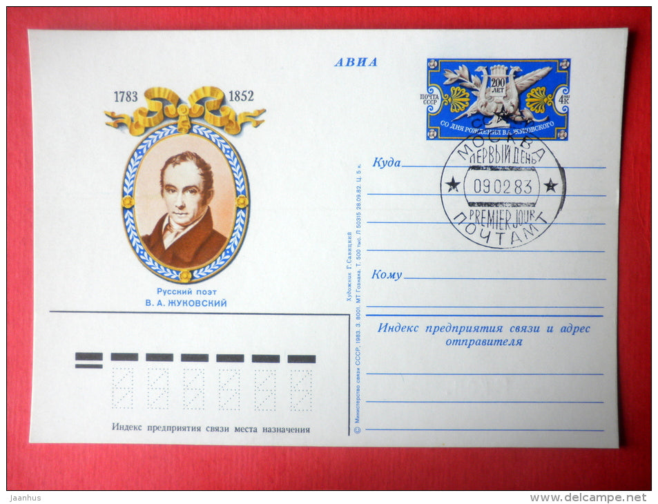 Poet V.A. Zhukovsky - stamped stationery card - 1983 - Russia USSR - unused - JH Postcards