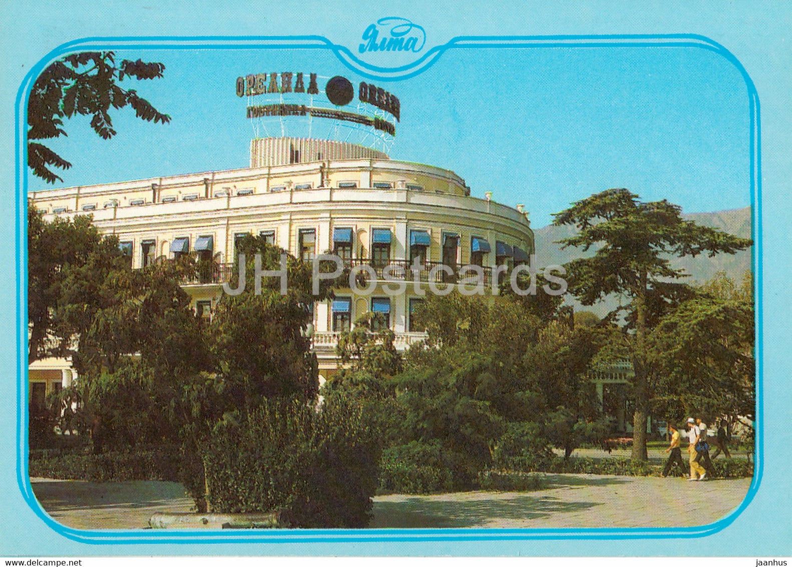 Yalta - hotel Oreanda - Crimea - postal stationery - 1987 - Ukraine USSR - unused - JH Postcards