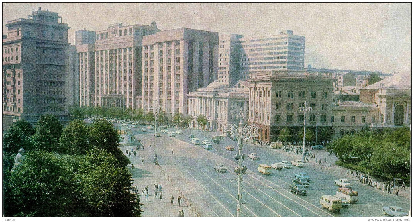 Marx prospekt - avenue - Moscow - 1971 - Russia USSR - unused - JH Postcards