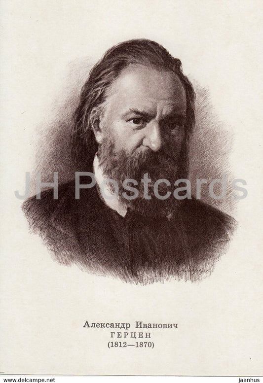 Russian writer Alexander Herzen - Russian writers - famous people - 1976 - Russia USSR - unused - JH Postcards