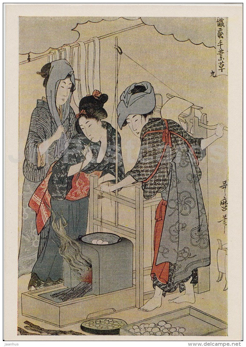 Color woodcut by Utamaro - Steaming cocoons - sericulture - women - Japanese art - 1955 - Russia USSR - unused - JH Postcards