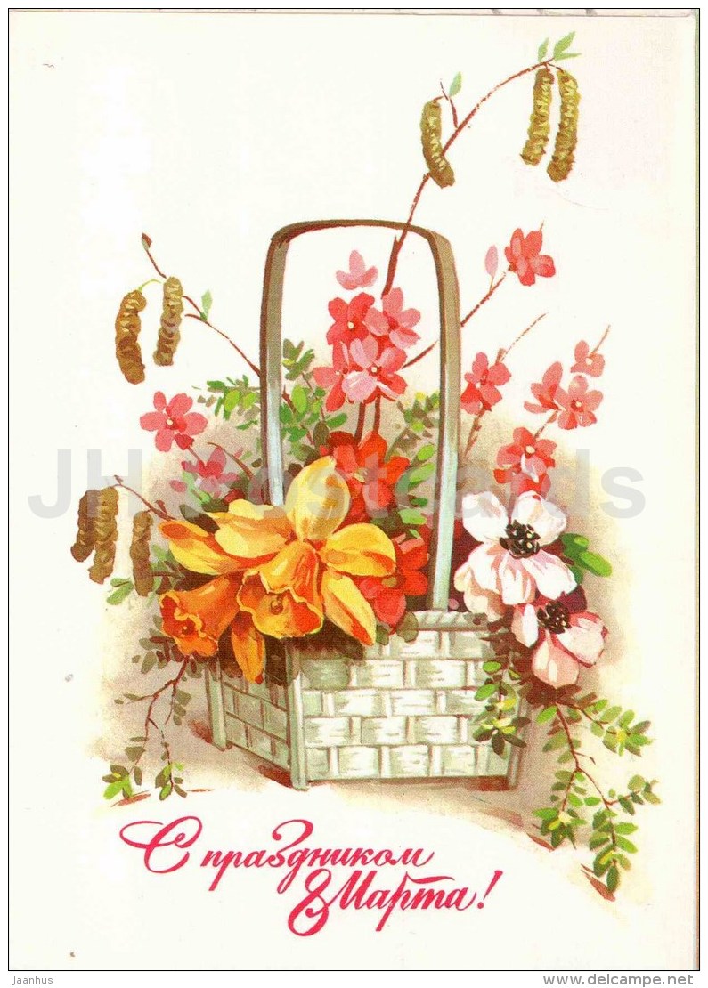 8 March International Women's Day greeting card - narcissus - basket - 1 - postal stationery - 1984 - Russia USSR - used - JH Postcards