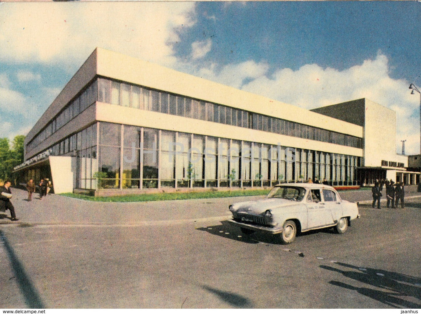 Riga - The General Post Office - car Volga - old postcard - Latvia USSR - unused - JH Postcards