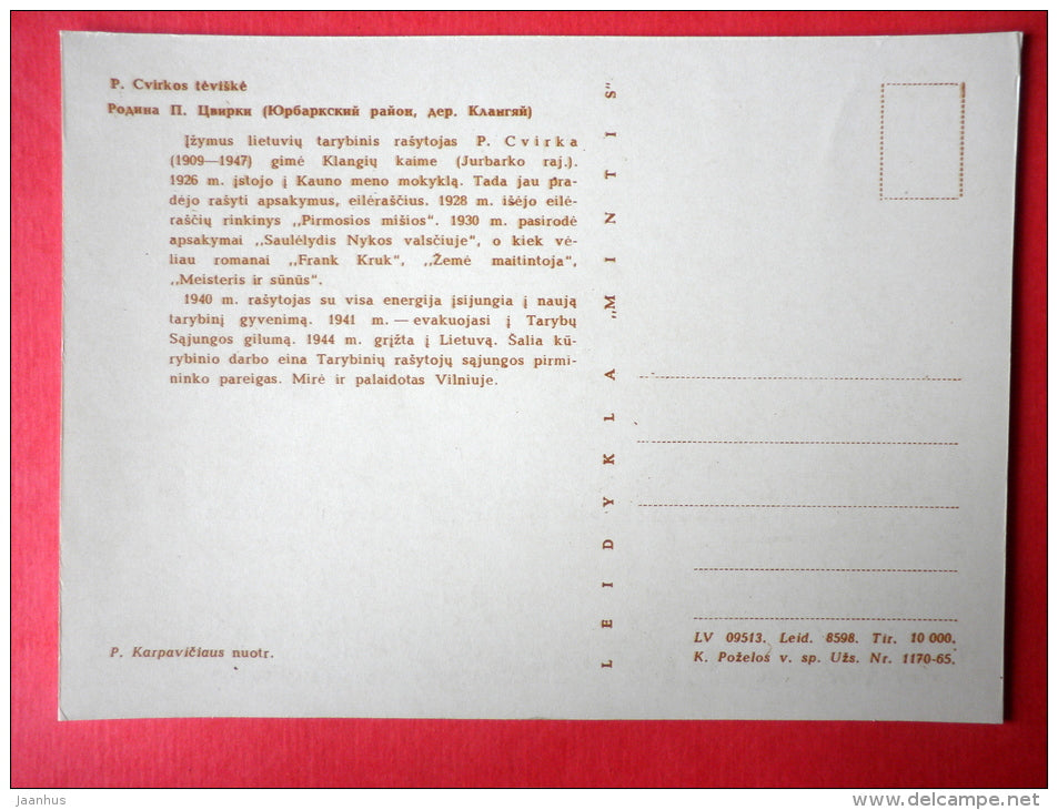 Petras Cvirka home , Klangiai - Lithuanian Writers's Birthplaces - 1966 - Lithuania USSR - unused - JH Postcards