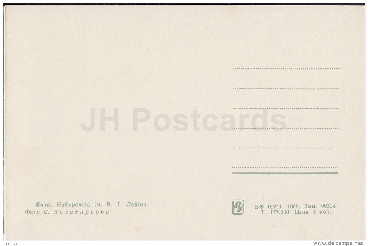 Lenin Embankment - Yalta - Crimea - 1968 - Ukraine USSR - unused - JH Postcards