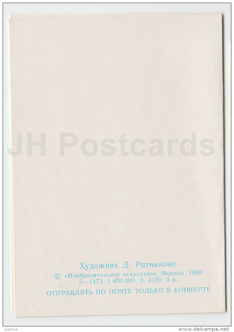 mini grandmother greeting card by D. Ratnikova - girl - cat - 1988 - Russia USSR - unused - JH Postcards