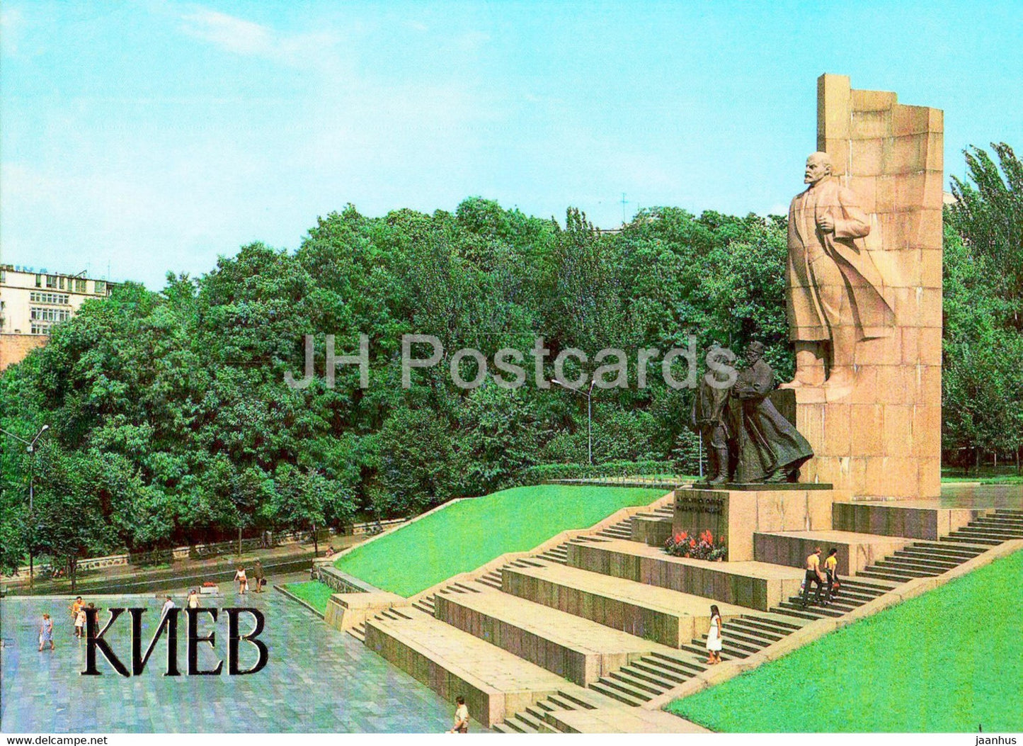 Kyiv - Kiev - monument to the Great October Socialist Revolution - 1984 - Ukraine USSR - unused - JH Postcards