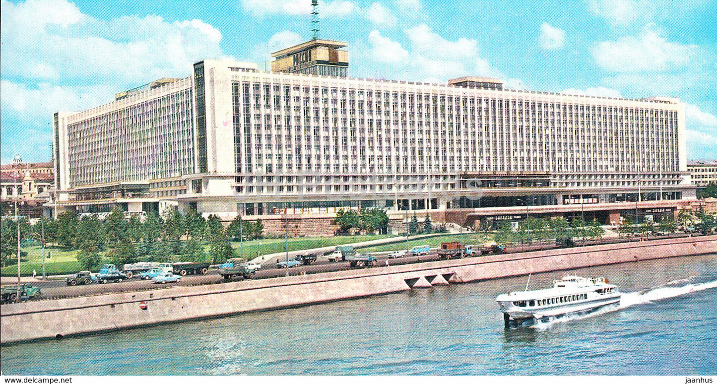 Moscow - hotel Rossiya - passenger boat - 1976 - Russia USSR - unused - JH Postcards