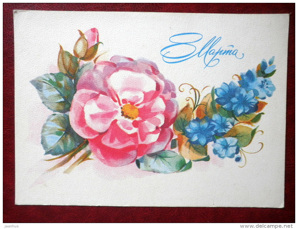 8 March Greeting Card - by N. Korobova - flowers - 1982 - Russia USSR - used - JH Postcards