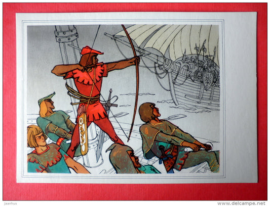 illustration by A. Blokh , L. Korsakov - Sailing Ship - boat - bow - Robin Hood - 1975 - Russia USSR - unused - JH Postcards