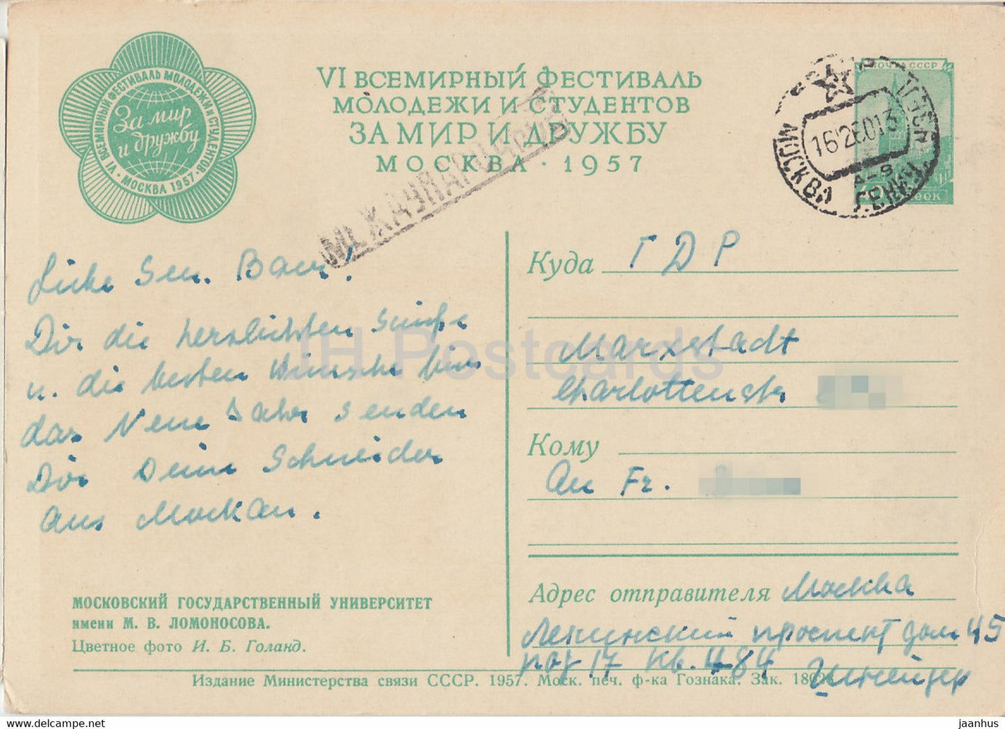 Moskau - Staatliche Lomonossow-Universität - Ganzsache - 1957 - Russland UdSSR - gebraucht