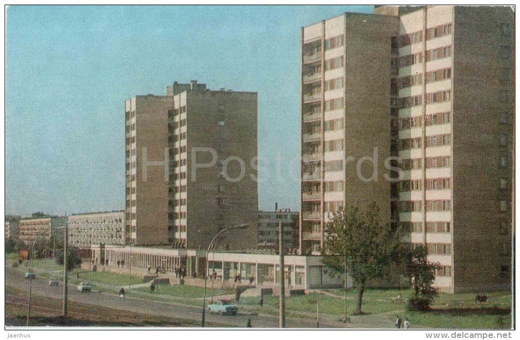 New Residential District in Kengarags - Riga - 1976 - Latvia USSR - unused - JH Postcards