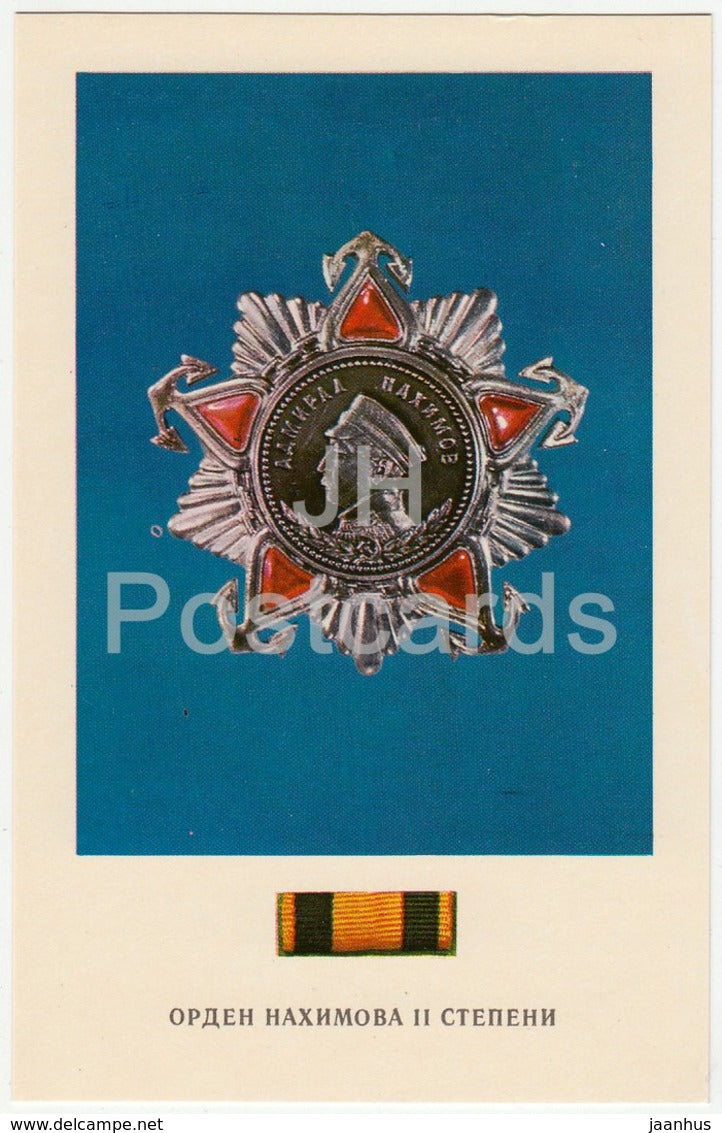 Order of Nakhimov Second Class - Order of the USSR - 1974 - Russia USSR - unused - JH Postcards