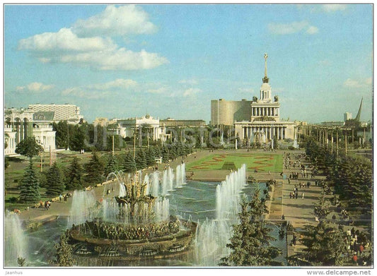 View of the Central Pavilion - USSR Exhibition of Economic Achievements - 1981 - Russia USSR - unused - JH Postcards