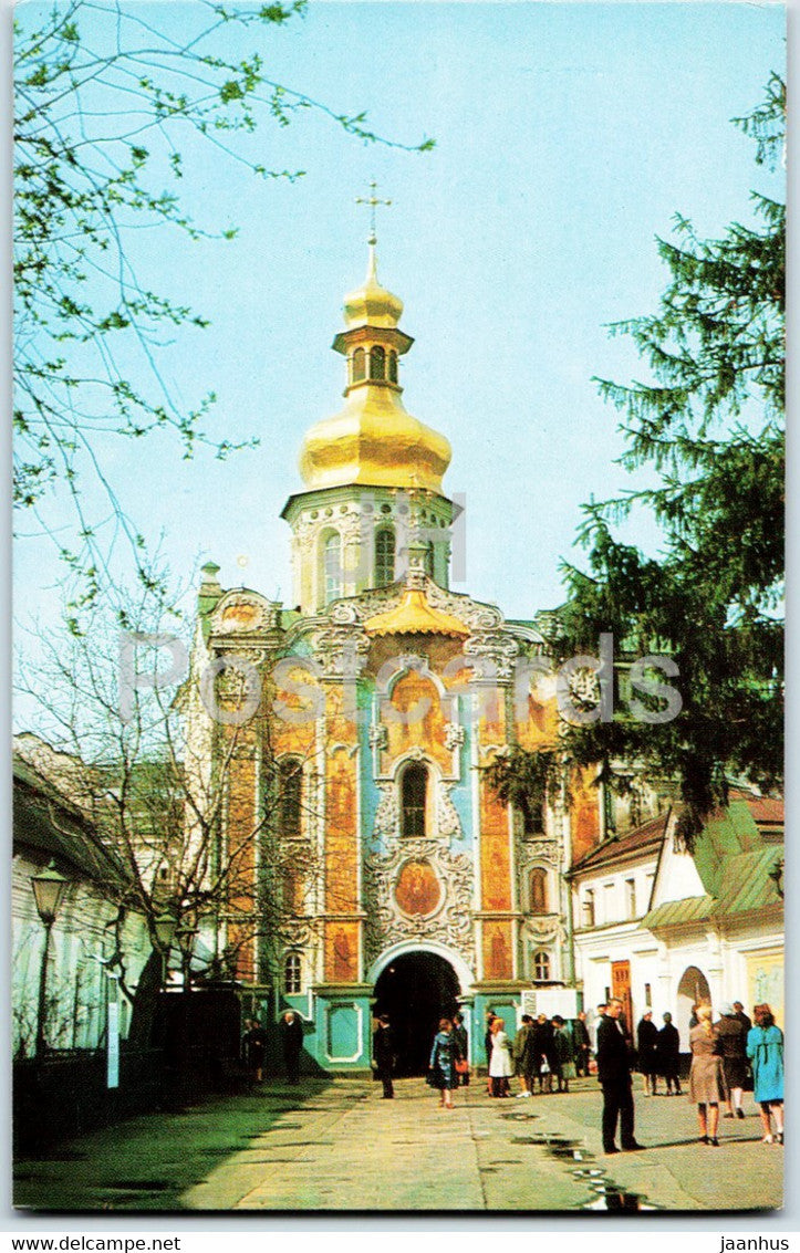 Kyiv - Kiev - Kievo-Pecherskaya Lavra - Gateway Church of the Trinity - 1975 - Ukraine USSR - unused - JH Postcards