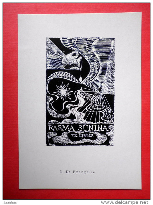 Ex Libris - Rasma Sunina - illustration by Dz. Ezergaile - vessel - 1977 - Latvia USSR - unused - JH Postcards