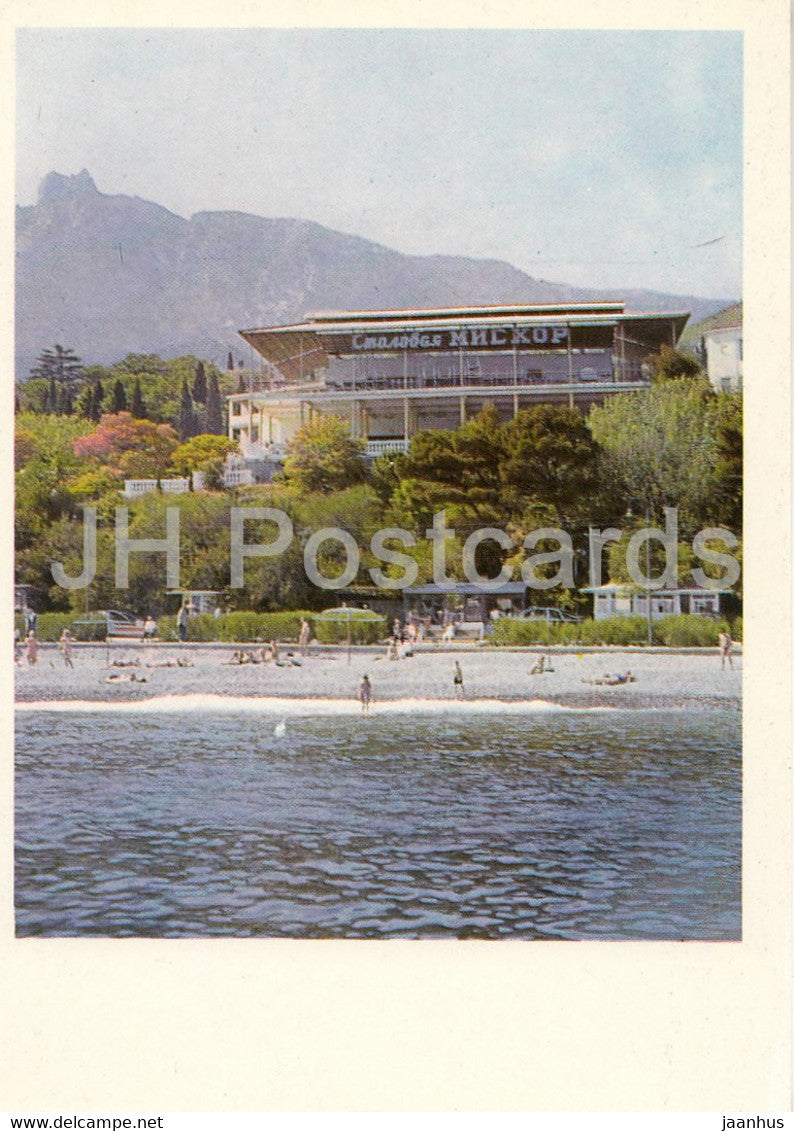 Miskhor - beach - Crimea - postal stationery - 1968 - Ukraine USSR - unused - JH Postcards