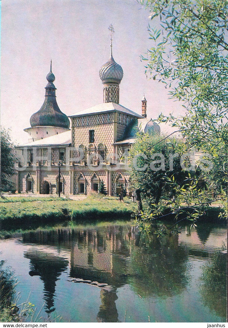 Rostov Veliky - Kremlin - Church of the Virgin Hodegetria - 1984 - Russia USSR - unused - JH Postcards