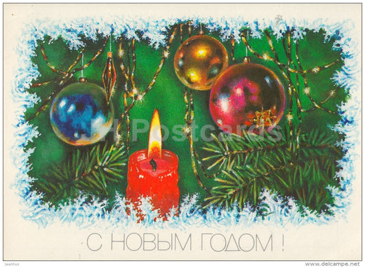 New Year Greeting Card - decorations - candle - postal stationery - 1989 - Russia USSR - used - JH Postcards