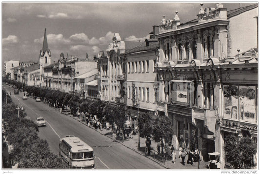 Kuybyshevskaya street - LAZ bus - Kuybyshev - Samara - 1969 - Russia USSR - unused - JH Postcards