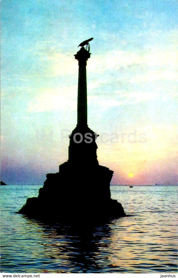 Sevastopol - monument to the sunken ships - 1977 - Ukraine USSR - unused - JH Postcards