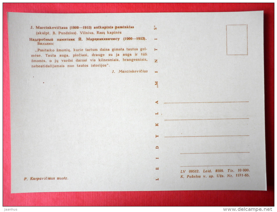 burial monument of J. Marcinkeviciaus - Monuments of Lithuanian Writers - 1966 - Lithuania USSR - unused - JH Postcards