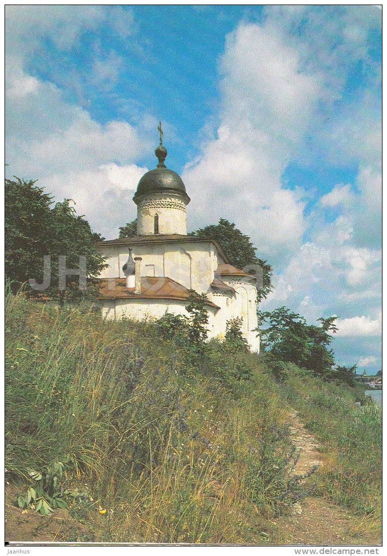 Church of St Clement - Architectural Landmarks - Pskov - 1990 - Russia USSR - unused - JH Postcards