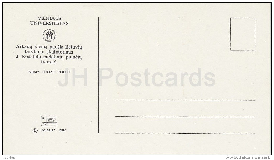 20 - Vilnius University - 1982 - Lithuania USSR - unused - JH Postcards