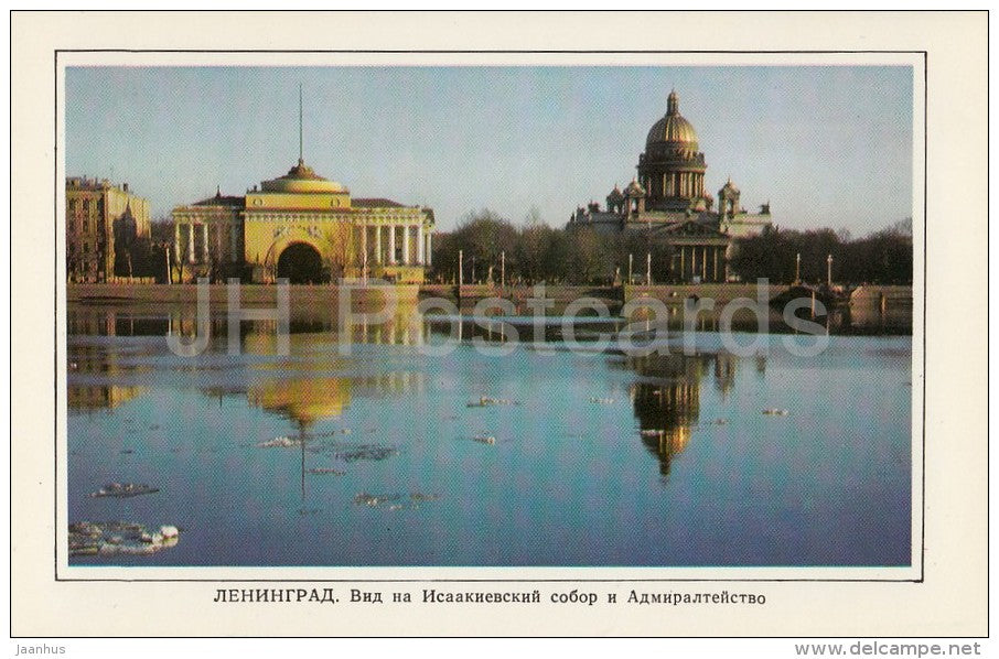 View of St. Isaac´s Cathedral and the Admiralty - Leningrad - St. Petersburg - 1977 - Russia USSR - unused - JH Postcards