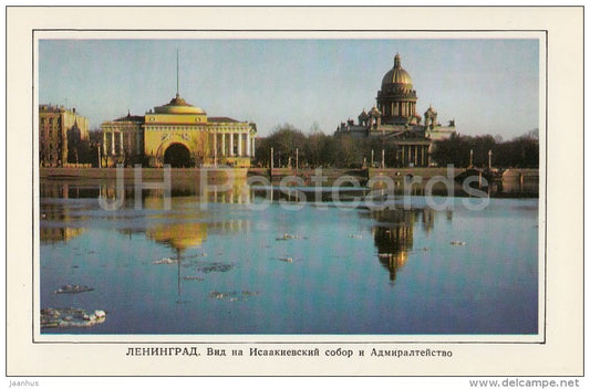 View of St. Isaac´s Cathedral and the Admiralty - Leningrad - St. Petersburg - 1977 - Russia USSR - unused - JH Postcards