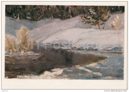 painting by A. Kiselyev - The river is getting cold , 1970 - Russian art - 1976 - Russia USSR - unused - JH Postcards