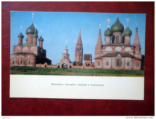 The ensemble of churches in Korovniki - Yaroslavl - 1972 - Russia USSR - unused - JH Postcards