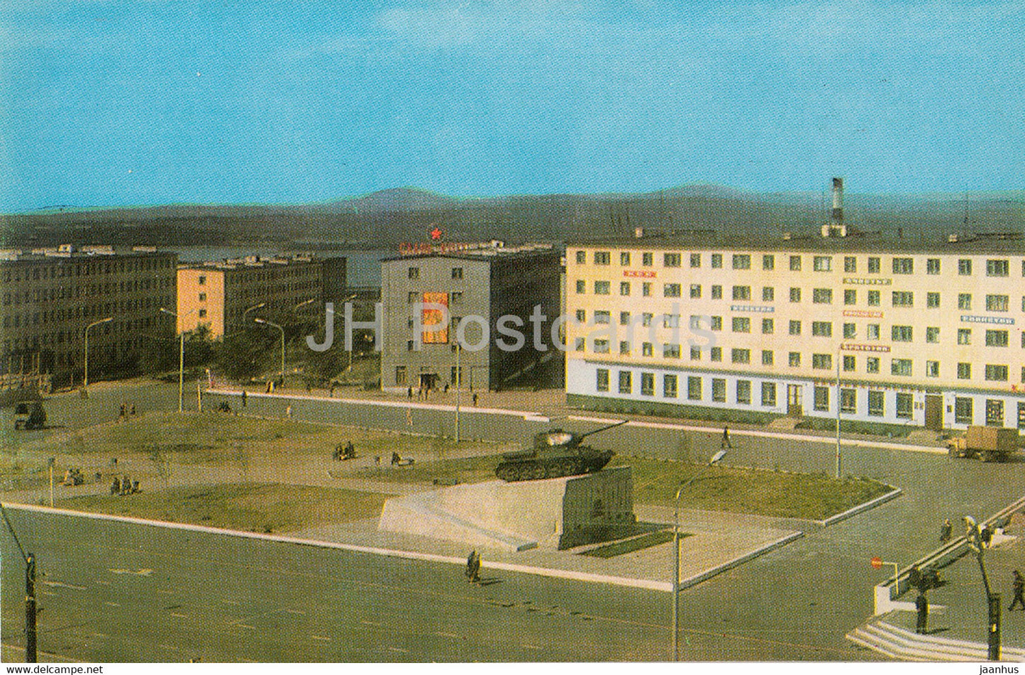 Kandalaksha - Central Square - tank - 1977 - Russia USSR - unused - JH Postcards