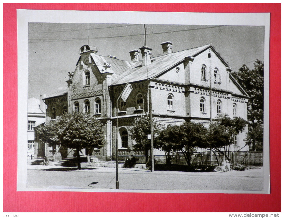 Julius Janonis School in Birzhai - Lithuanian Writers's Birthplaces - 1966 - Lithuania USSR - unused - JH Postcards