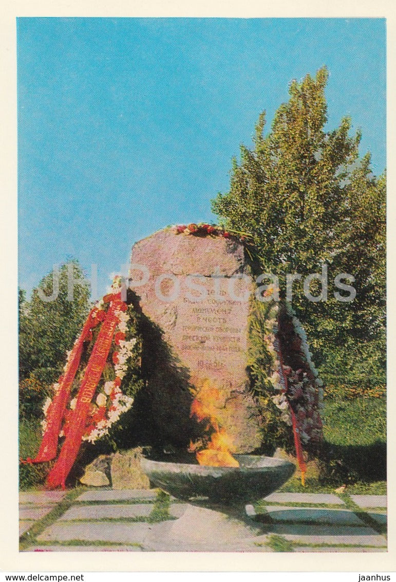 Brest - fire of eternal glory - monument - 1970 - Belarus USSR - unused - JH Postcards