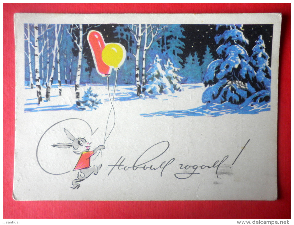 New Year Greeting Card - by L. Kuznetsov - Winter Forest - hare - balloons - stationery card - 1968 - Russia USSR - used - JH Postcards