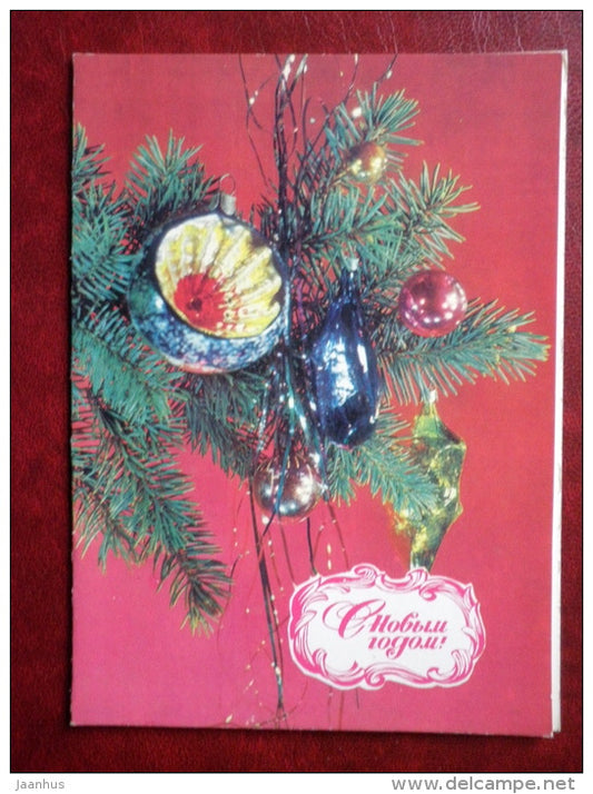 New Year Greeting card - decorations - by Dergilyeva - 1983 - Russia USSR - used - JH Postcards