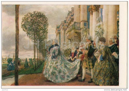 painting by E. Lanceray - Empress Yelizaveta Petrovna in Tsarskoye Selo - Russian art - Russia USSR - 1981 - unused - JH Postcards