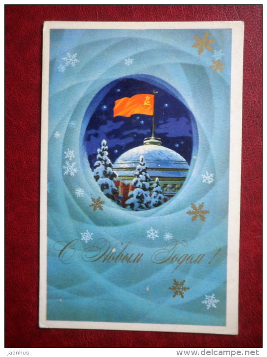 New Year Greeting card - by L. Kuznetsov - red flag - Moscow Kremlin - 1973 - Russia USSR - used - JH Postcards