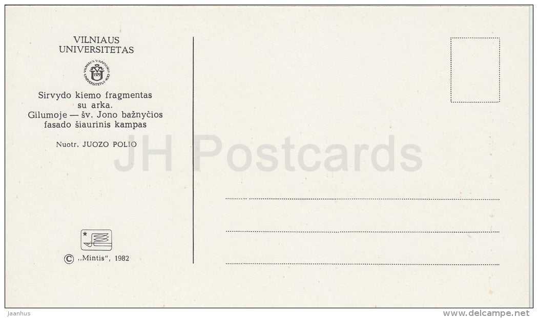 21 - Vilnius University - 1982 - Lithuania USSR - unused - JH Postcards