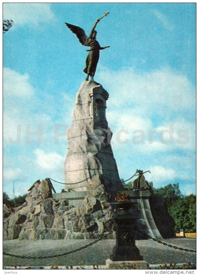 Russalka monumet - Tallinn - 1971 - Estonia USSR - unused - JH Postcards