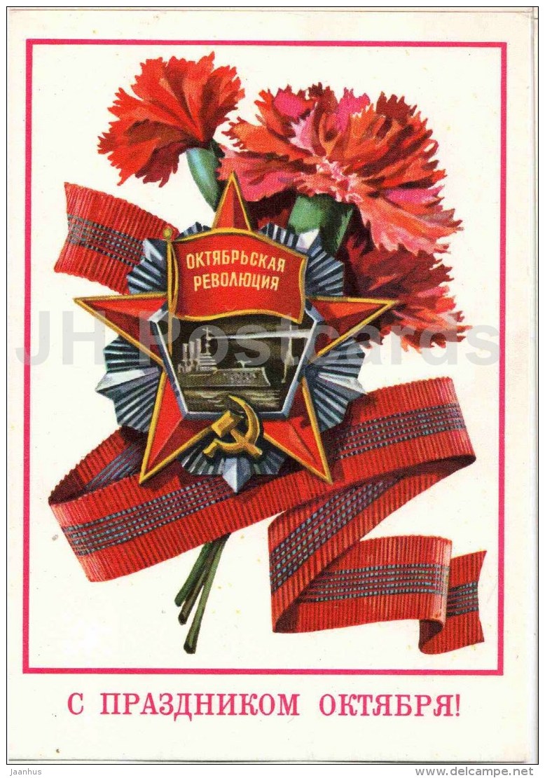 October Revolution anniversary by T. Panchenko - red carnation - order - 1977 - Russia USSR - unused - JH Postcards