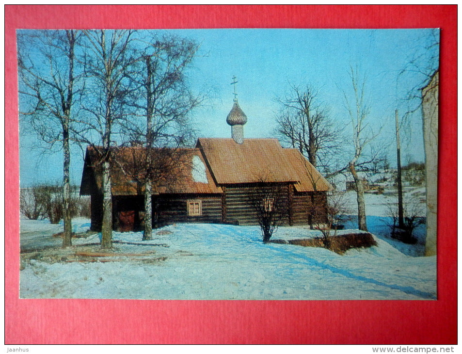 The Church of St. Demetrius of Salonica - Staraya Ladoga - Leningrad Region - 1971 - Russia USSR - unused - JH Postcards