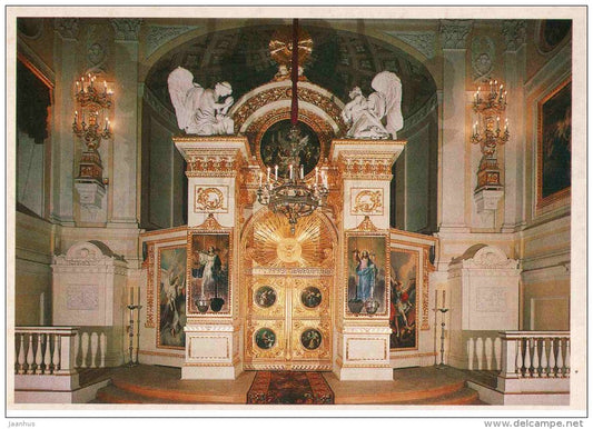 The Palace Church - Pavlovsk Palace Museum - 1982 - Russia USSR - unused - JH Postcards