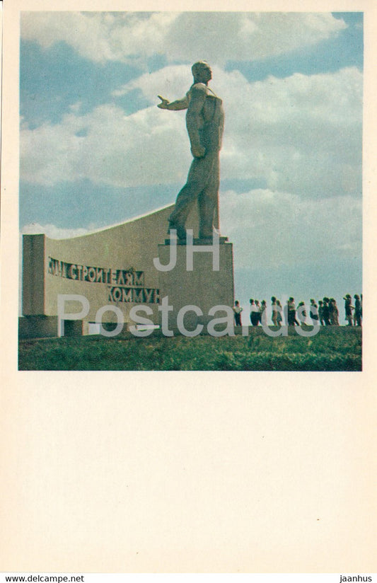 Volgograd - To the Builders of Communism monument - Russia USSR - unused - JH Postcards