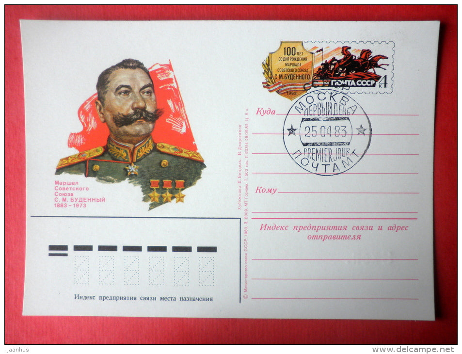 Marshal Budyonny - stamped stationery card - 1983 - Russia USSR - unused - JH Postcards