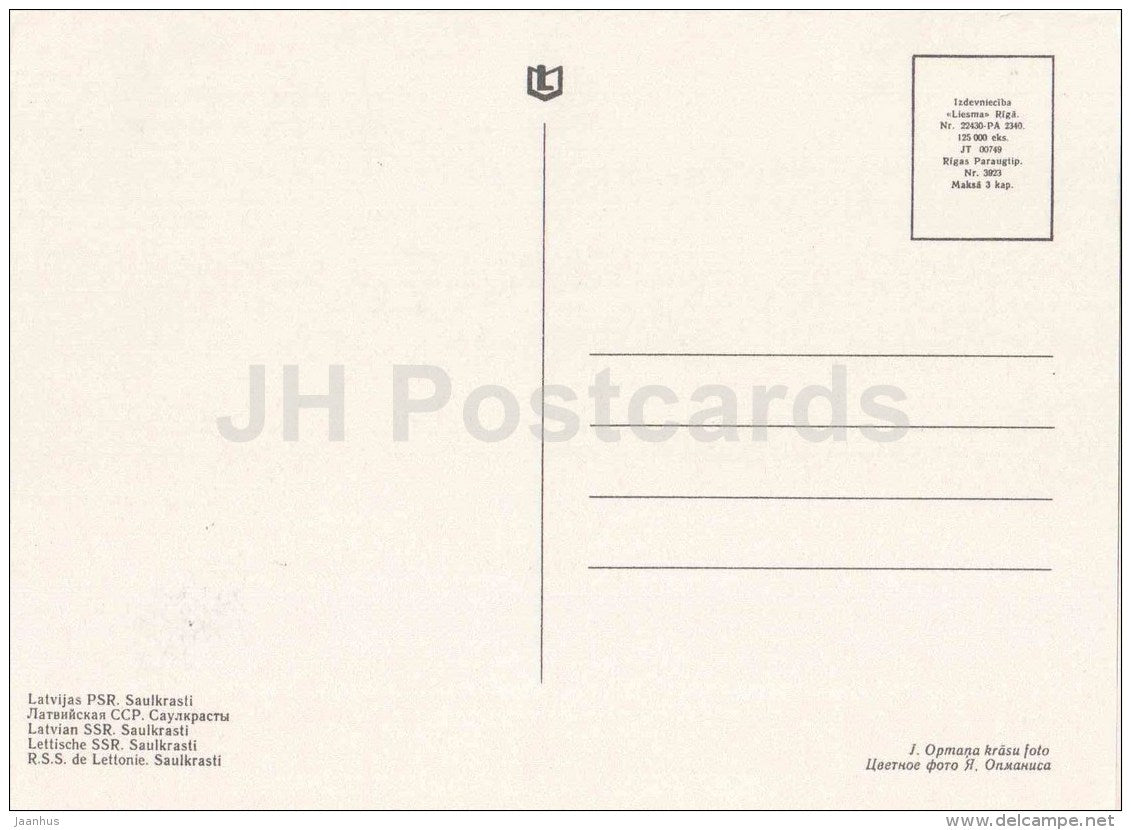 Saulkrasti - Latvia USSR - unused - JH Postcards