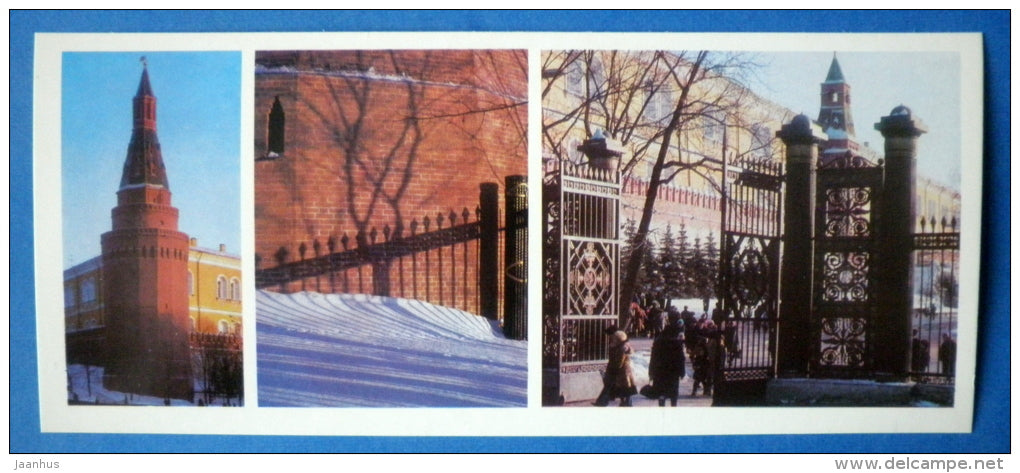 Corner Arsenal Tower , fragment , Alexander Garden Gate - Moscow Kremlin - 1978 - Russia USSR - unused - JH Postcards