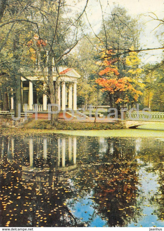 Jurmala - Park in Kemeri - Latvia USSR - unused - JH Postcards