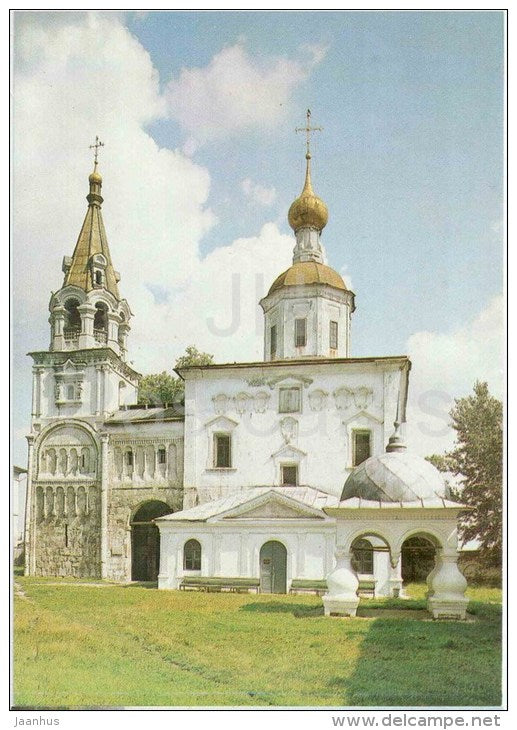 Cathedral of the Nativity of the Virgin - Vladimir - 1981 - Russia USSR - unused - JH Postcards